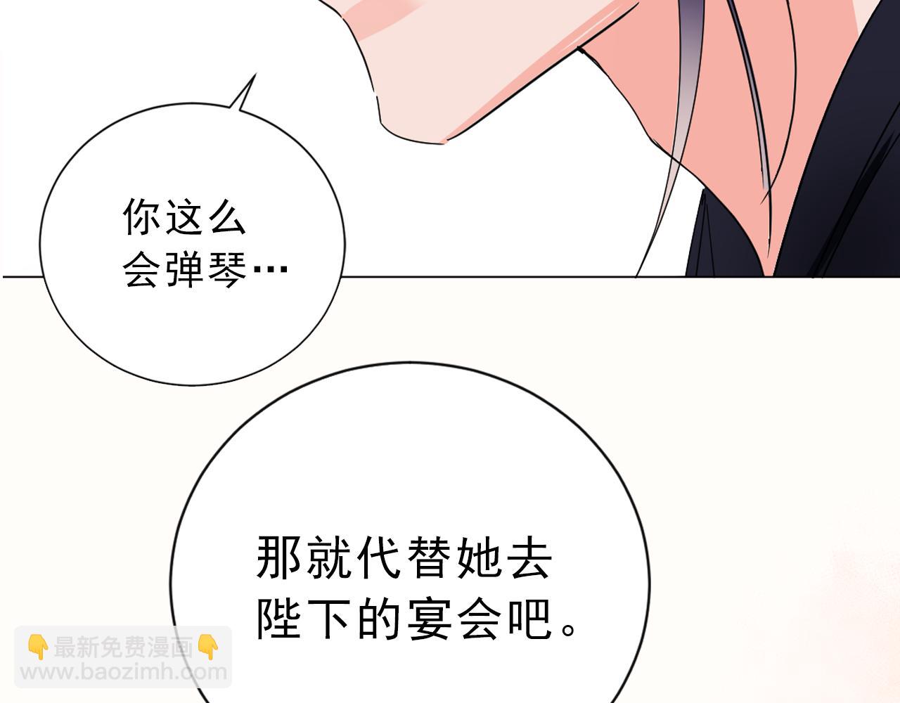 第17话 让人脸红的误会109