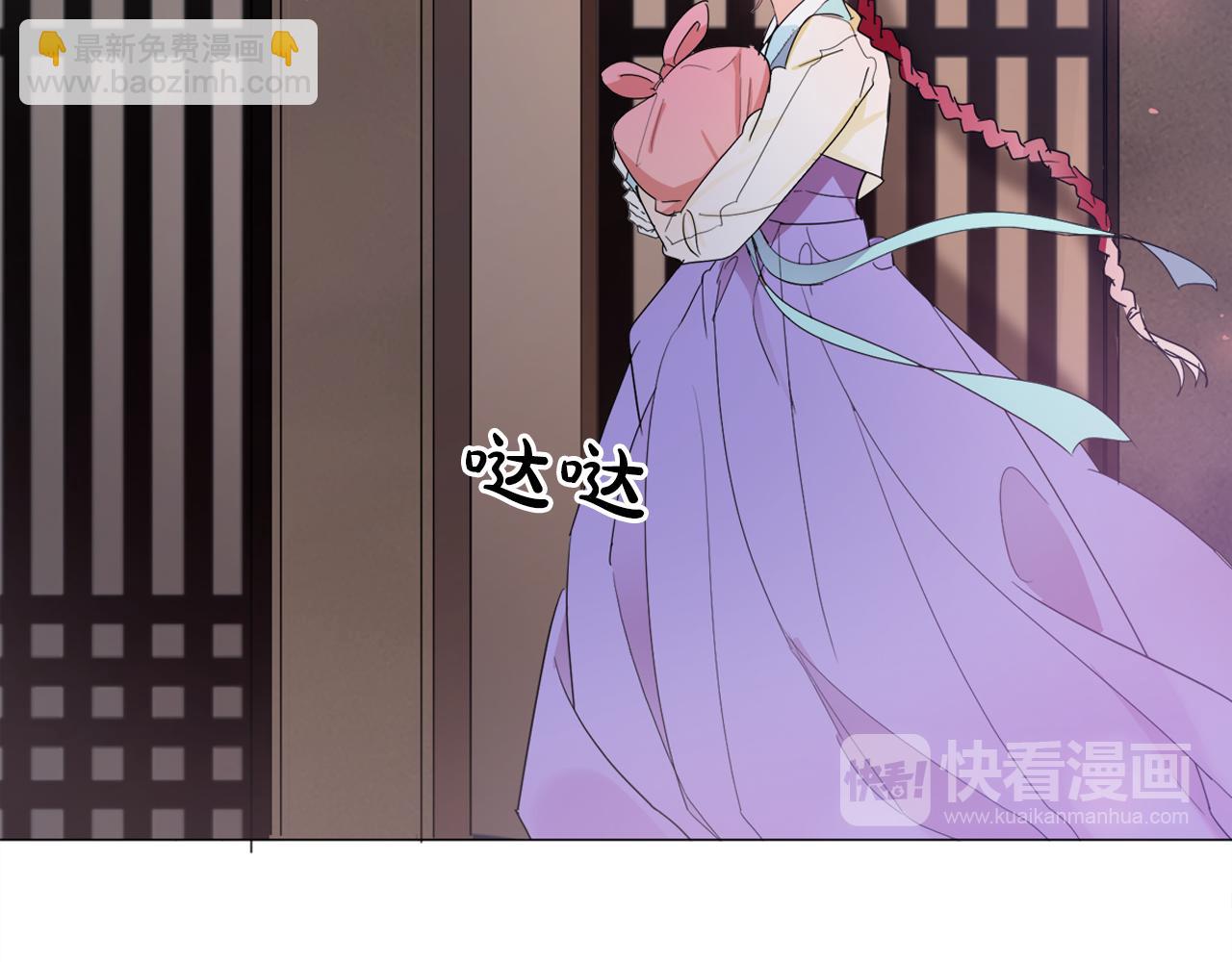 第17话 让人脸红的误会11