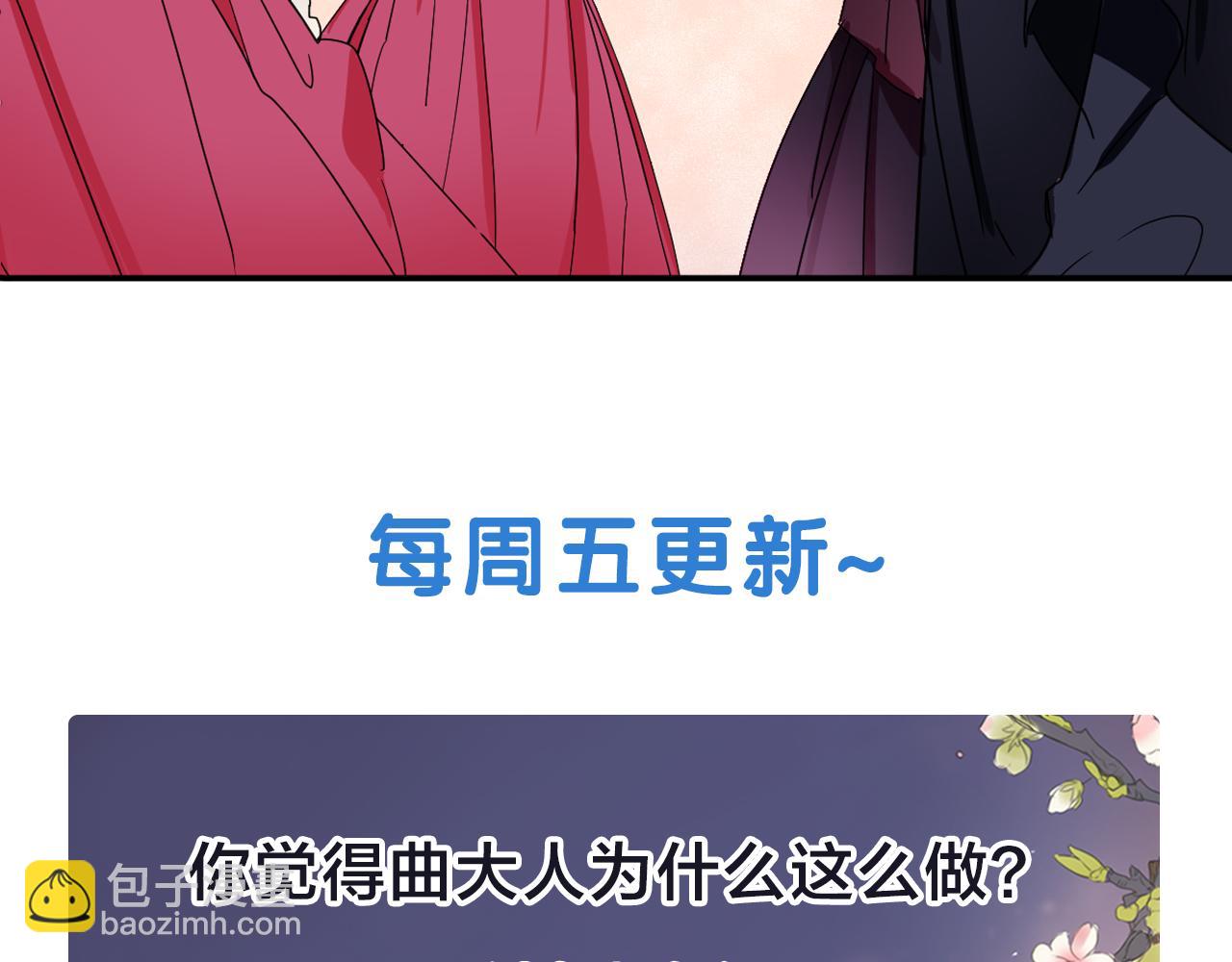第17话 让人脸红的误会111