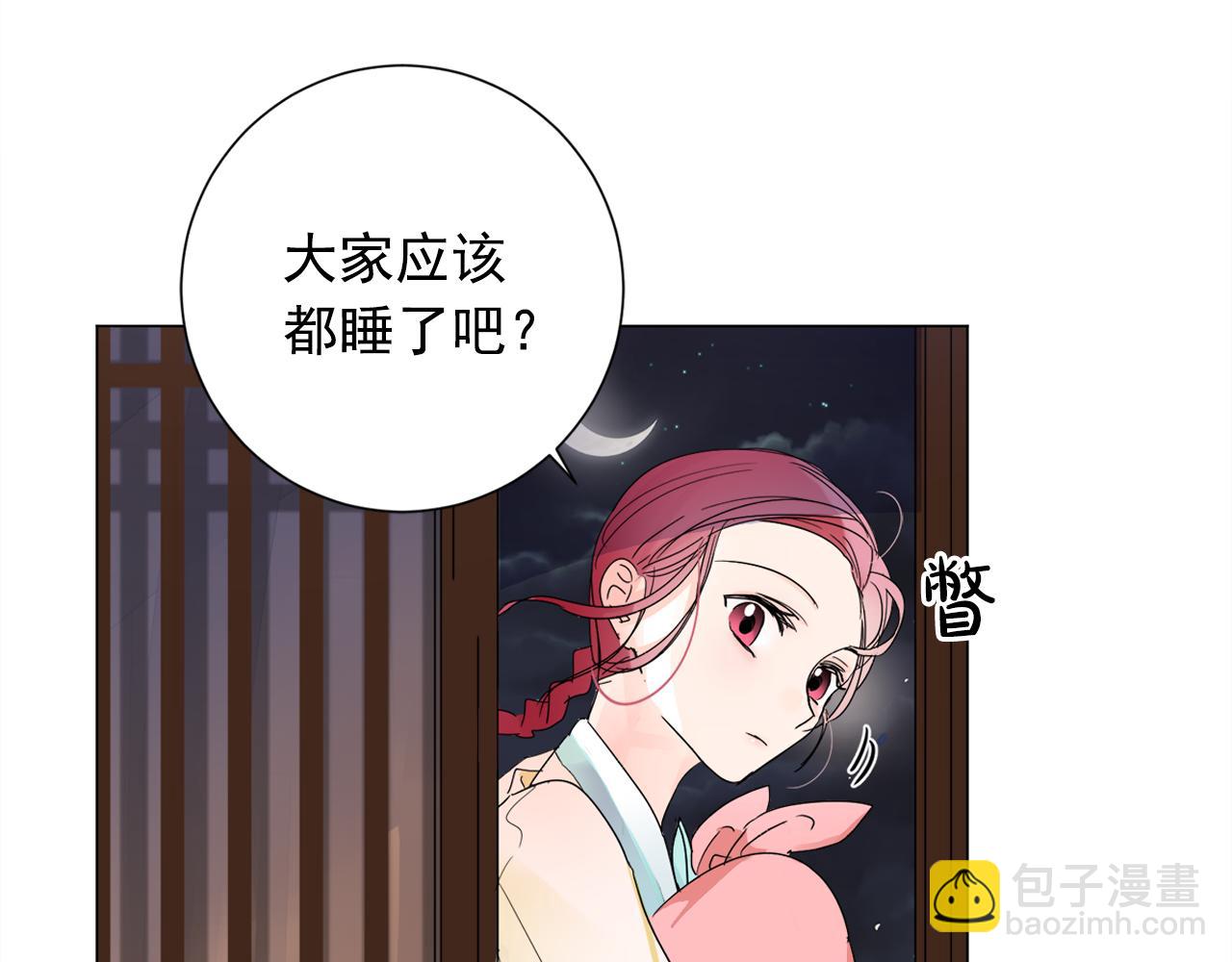 第17话 让人脸红的误会12