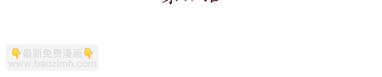 第17话 让人脸红的误会17