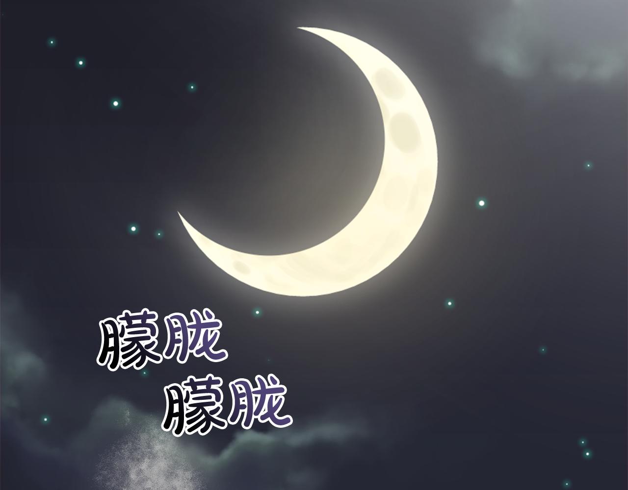 第17话 让人脸红的误会19