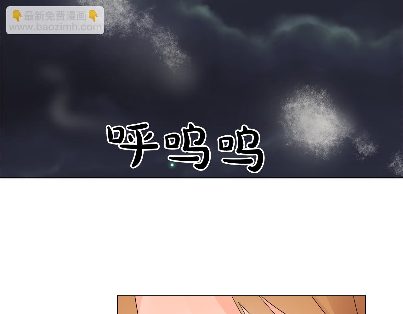 第17话 让人脸红的误会20