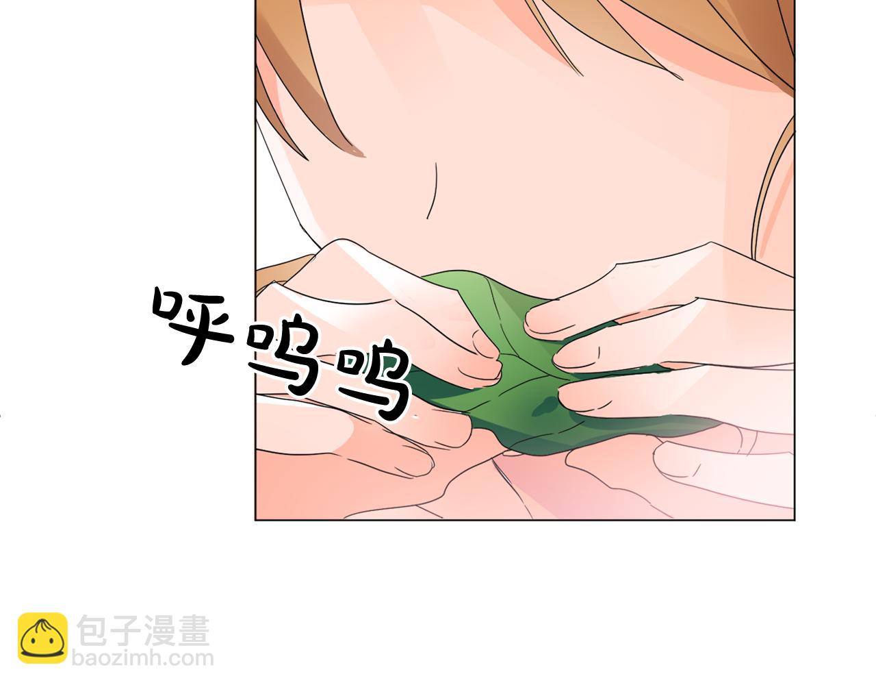 第17话 让人脸红的误会21