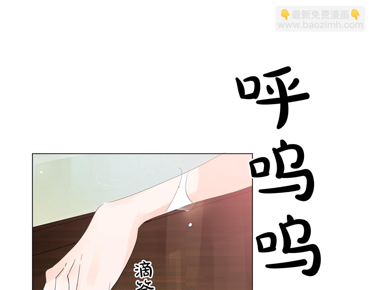 第17话 让人脸红的误会22