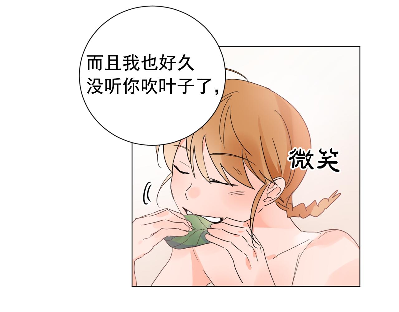第17话 让人脸红的误会28