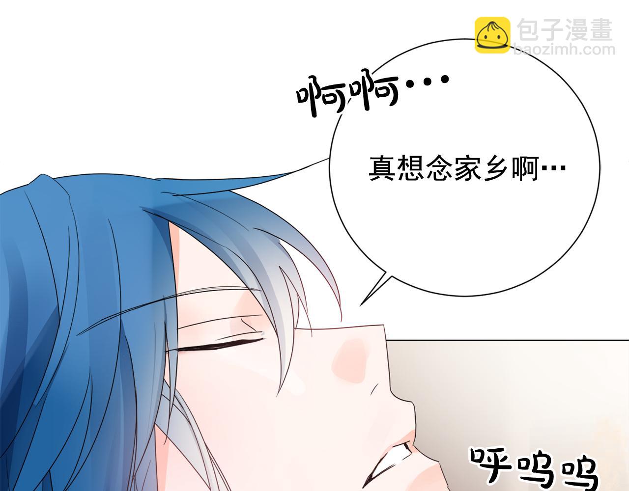 第17话 让人脸红的误会29