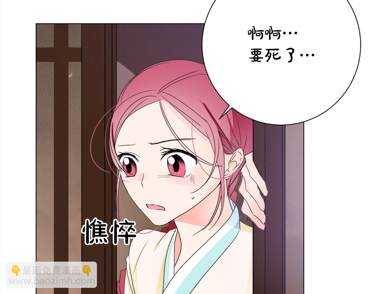 第17话 让人脸红的误会3