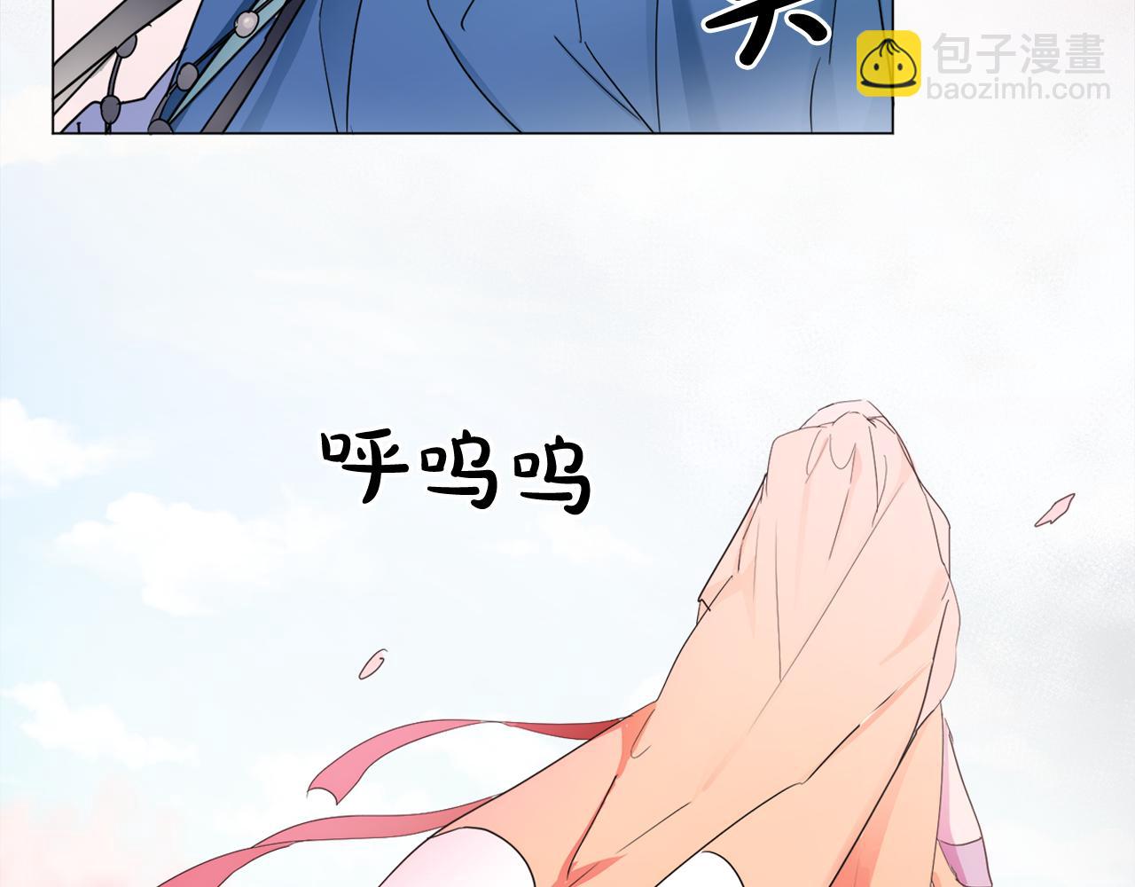 第17话 让人脸红的误会34