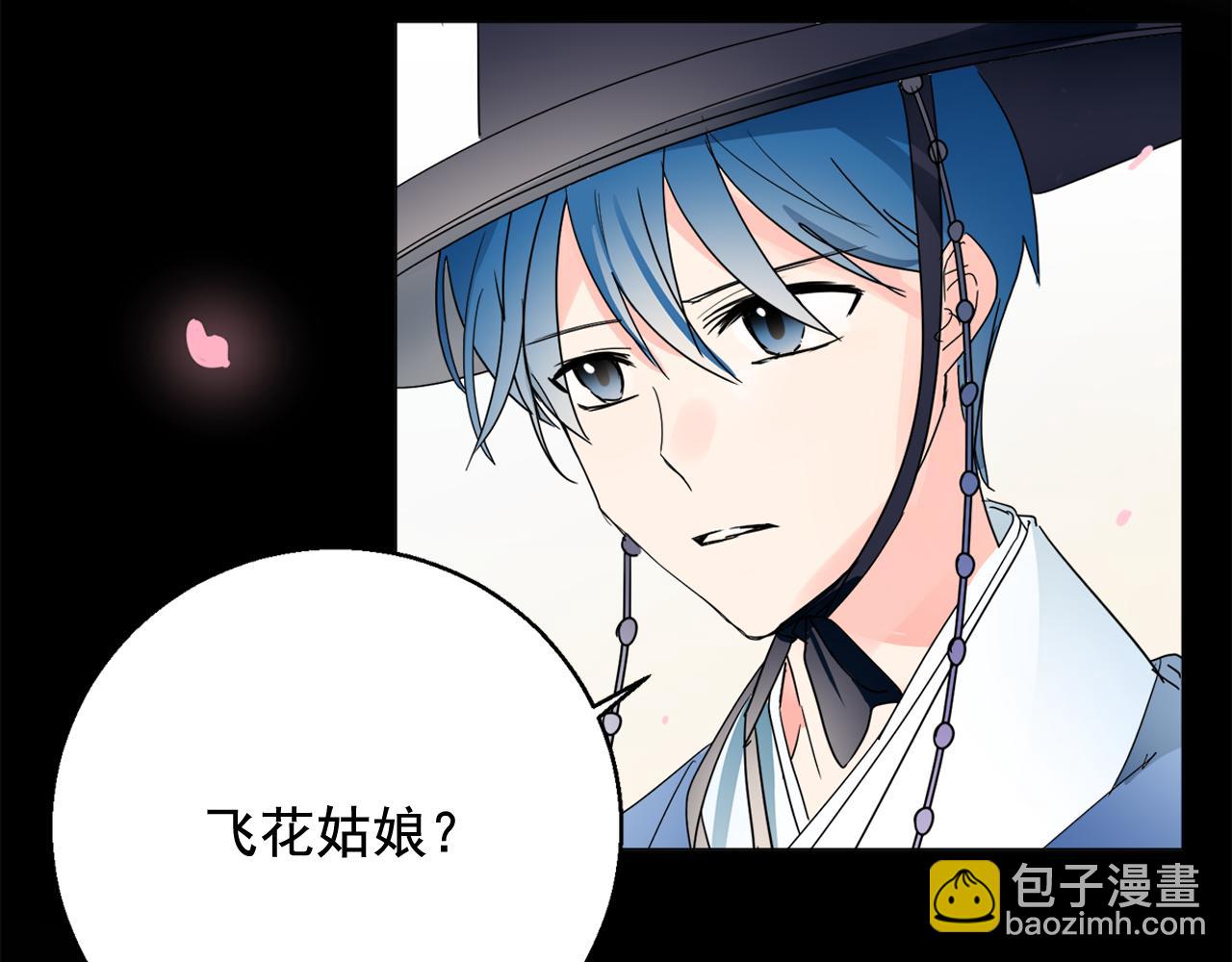第17话 让人脸红的误会36