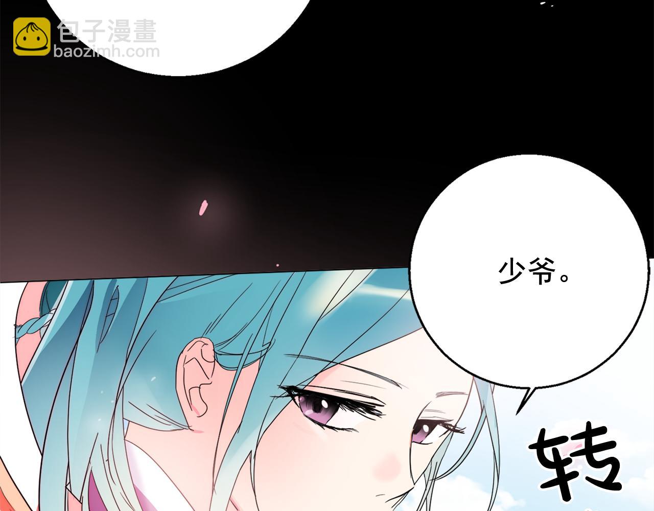 第17话 让人脸红的误会37