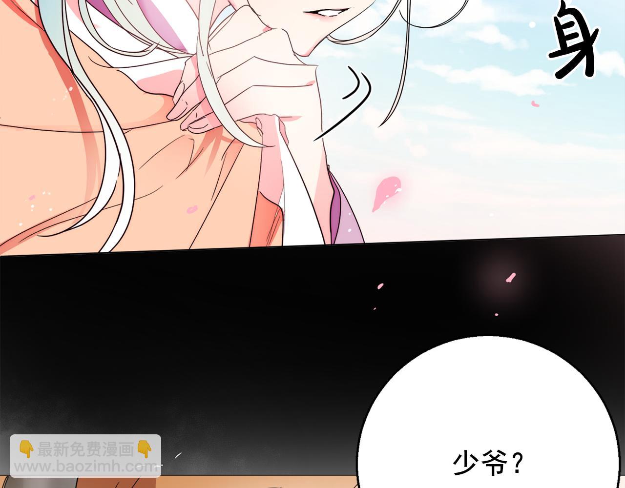 第17话 让人脸红的误会38