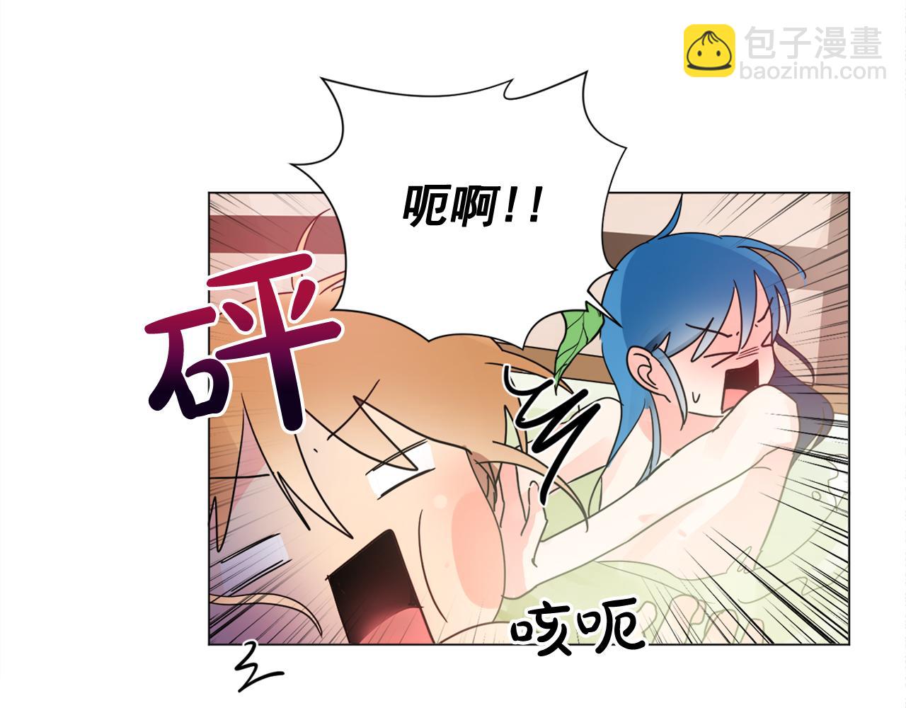 第17话 让人脸红的误会40