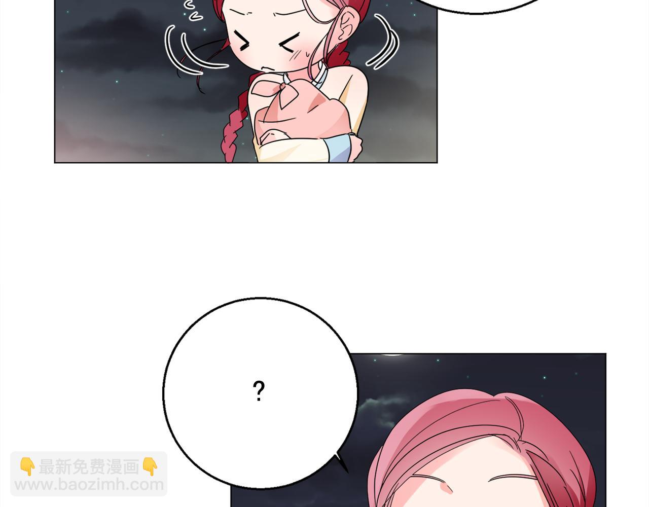 第17话 让人脸红的误会45