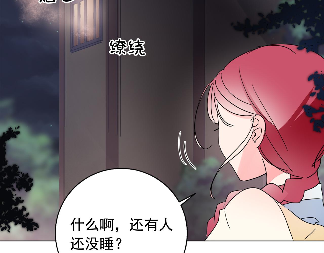 第17话 让人脸红的误会47