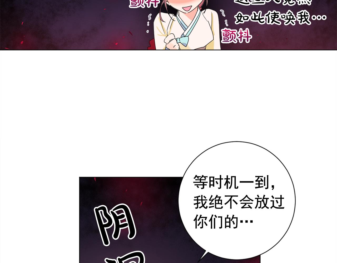 第17话 让人脸红的误会5