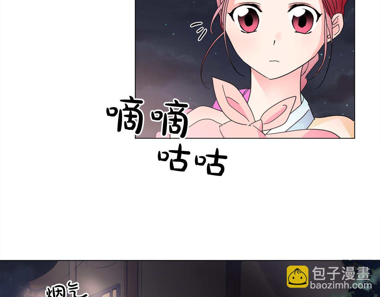 第17话 让人脸红的误会50