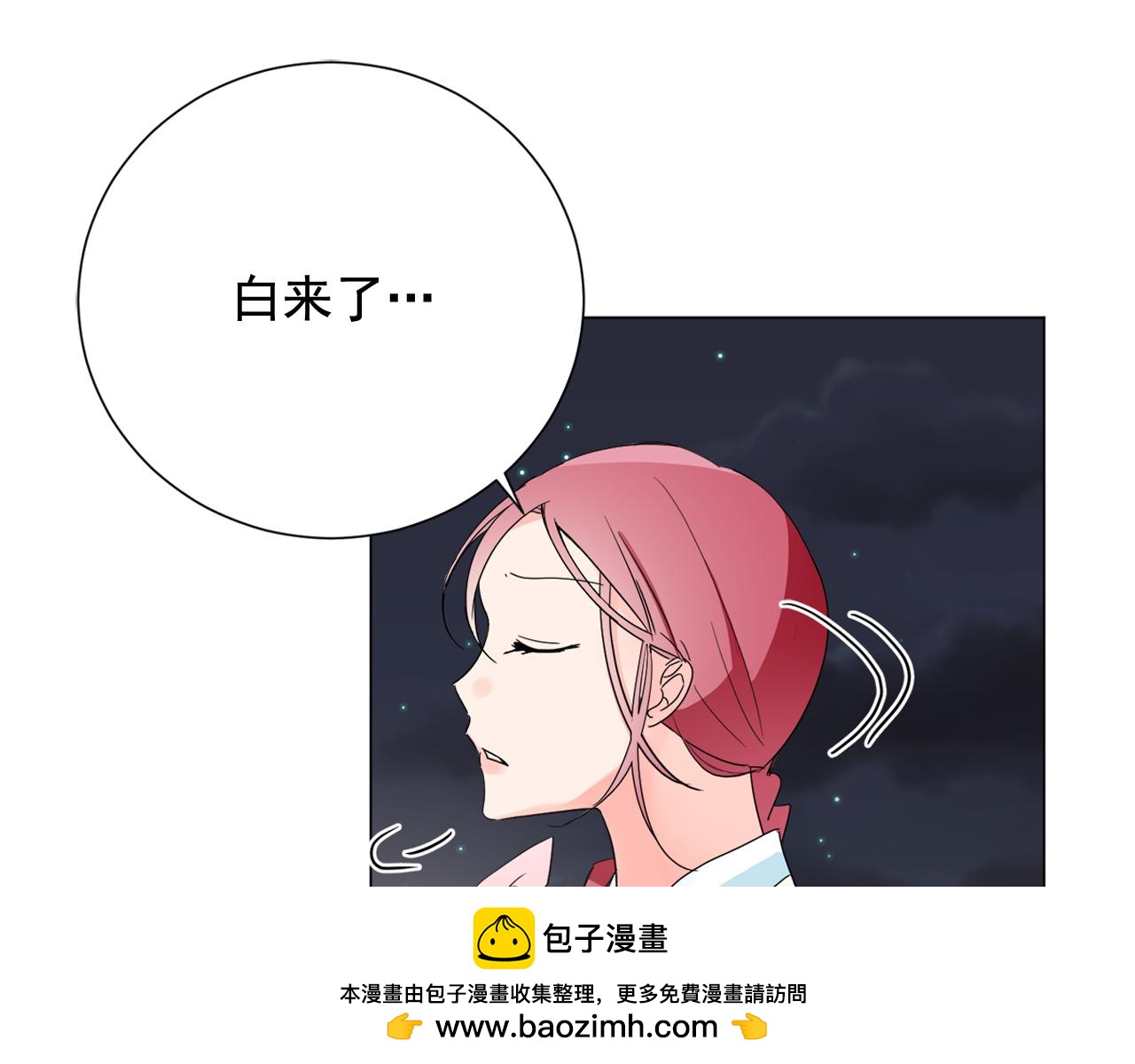 第17话 让人脸红的误会53