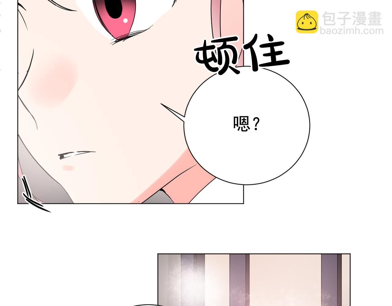 第17话 让人脸红的误会55