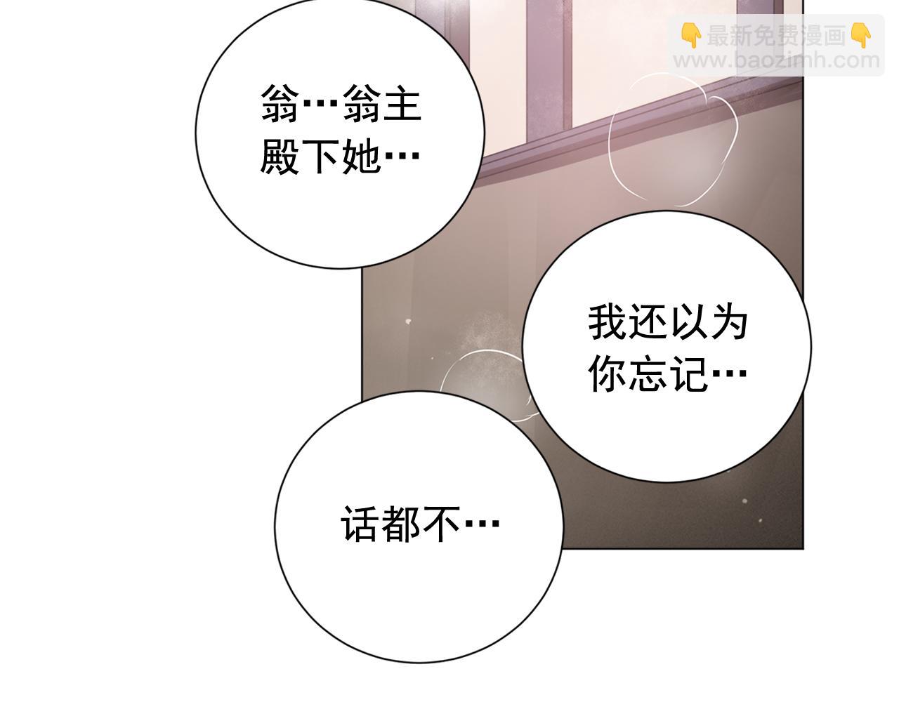 第17话 让人脸红的误会56