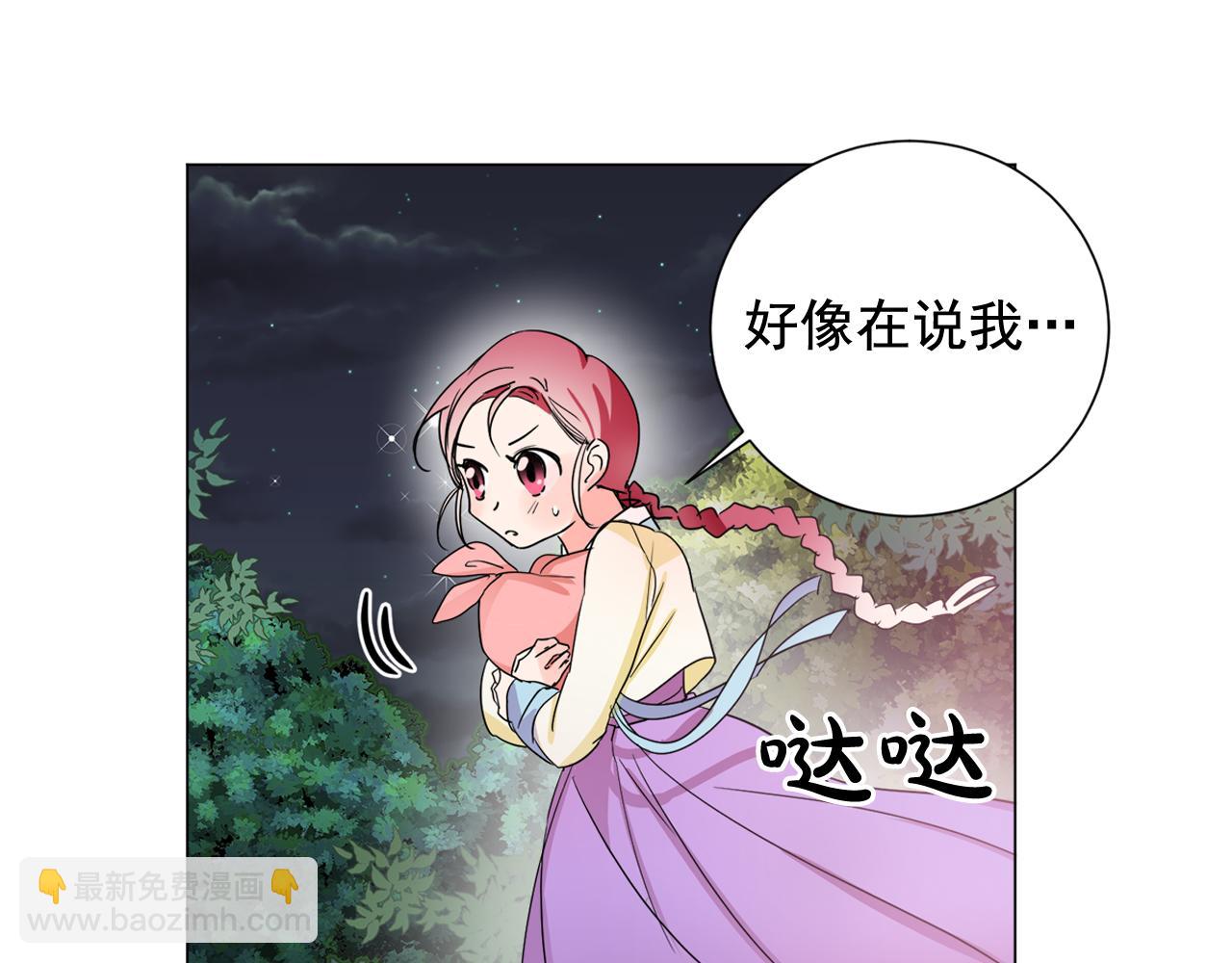 第17话 让人脸红的误会57