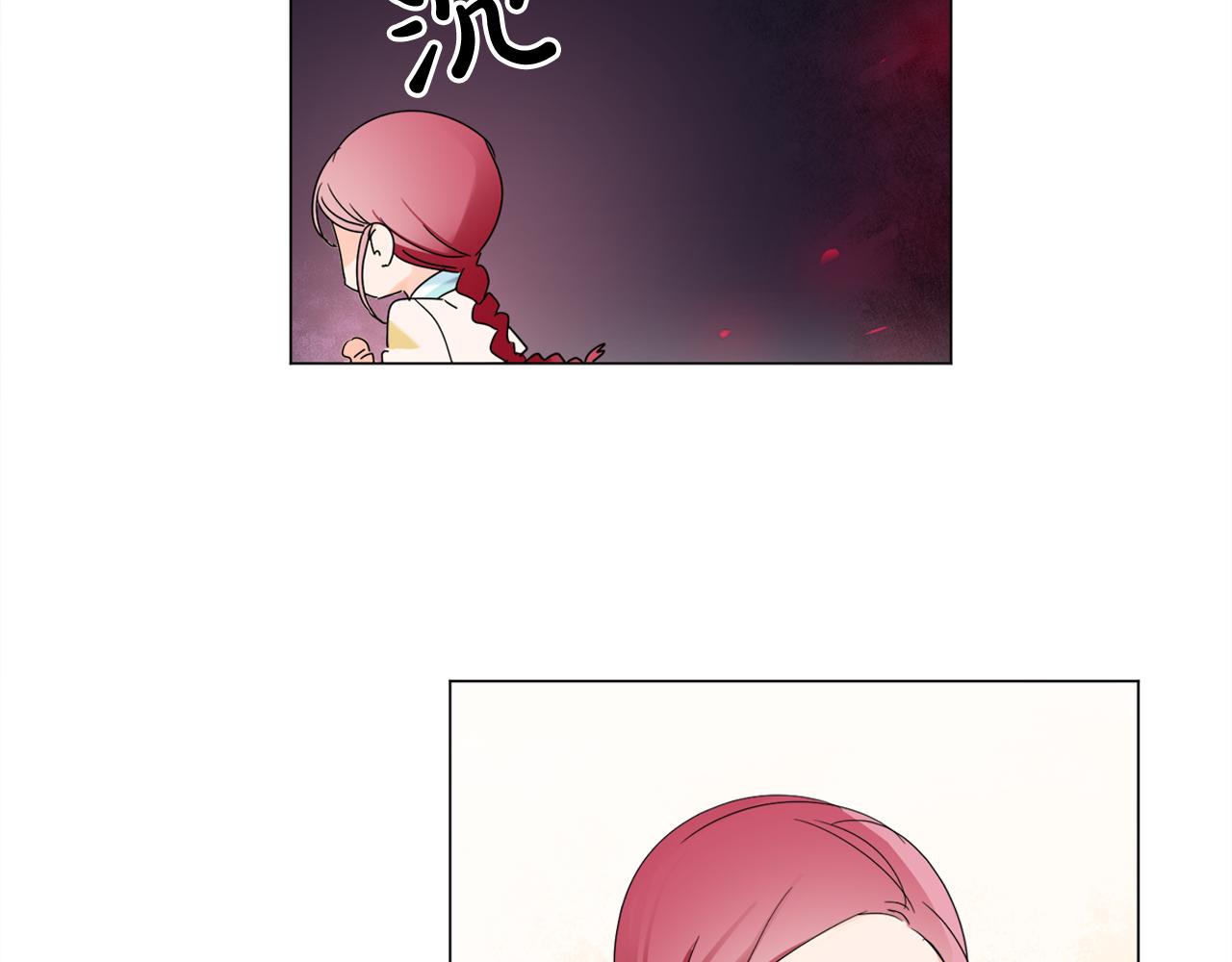 第17话 让人脸红的误会6