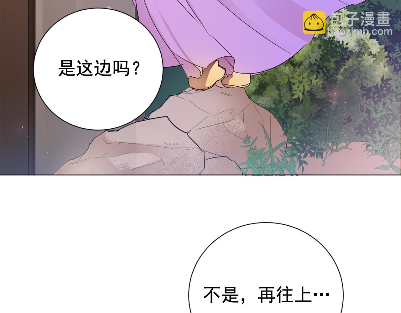 第17话 让人脸红的误会61