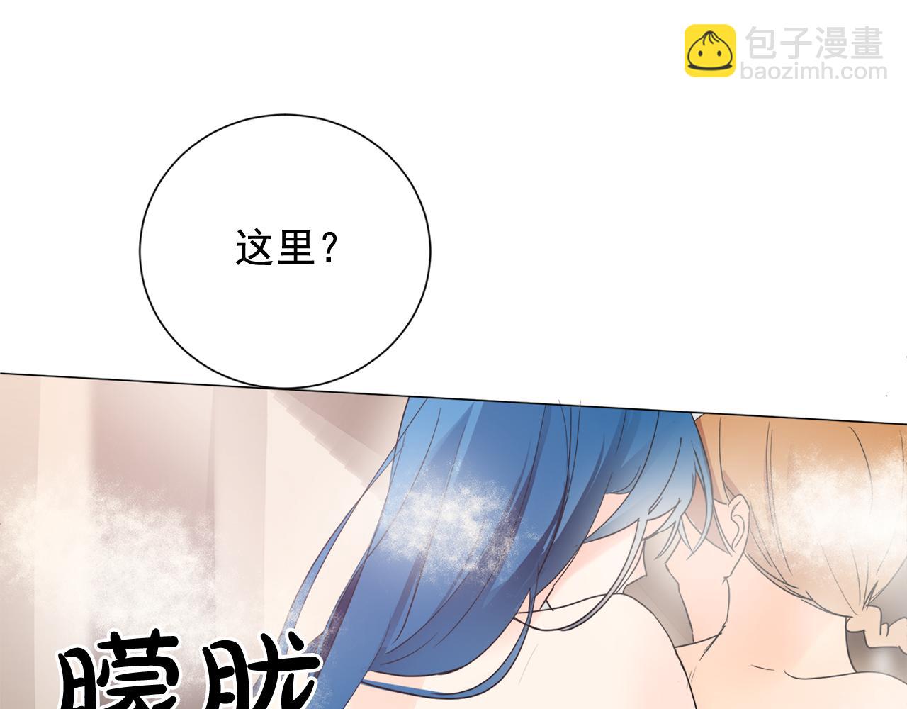 第17话 让人脸红的误会63