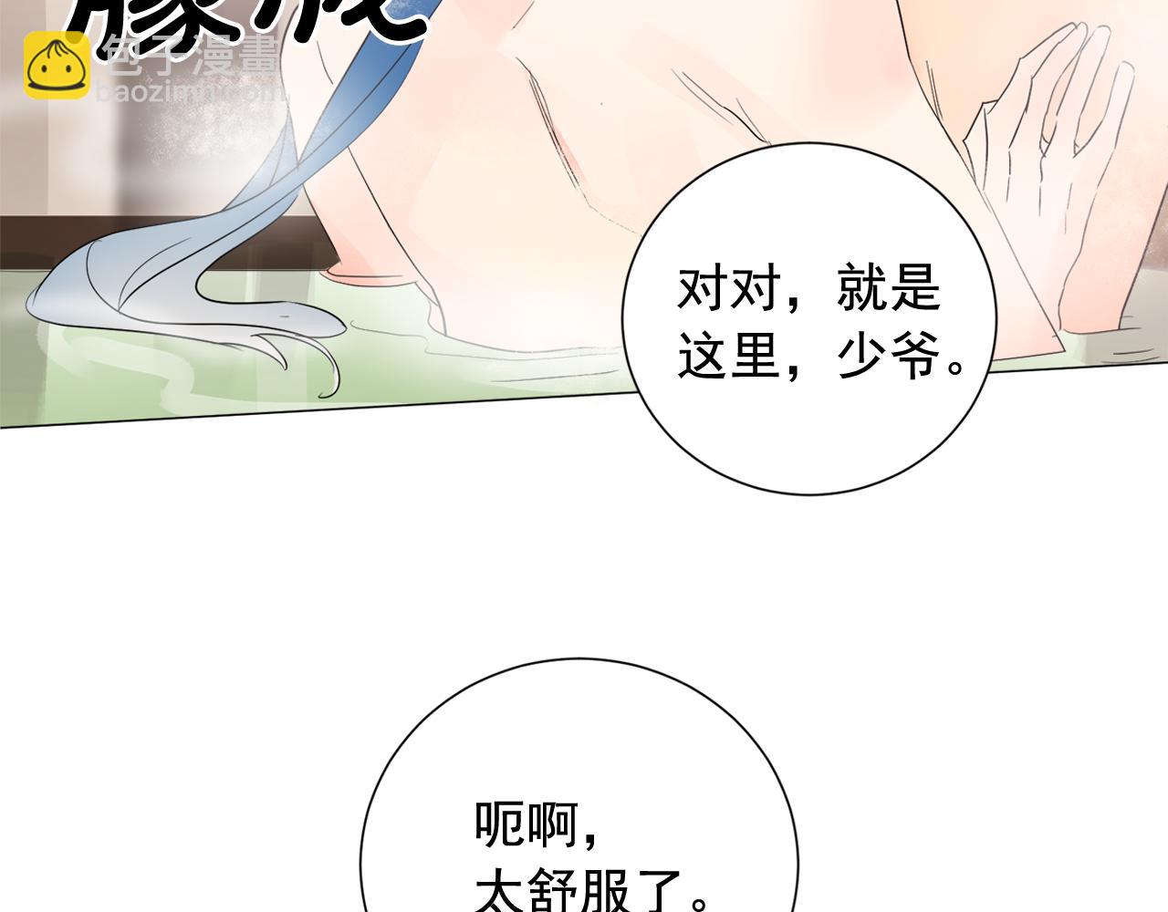 第17话 让人脸红的误会64