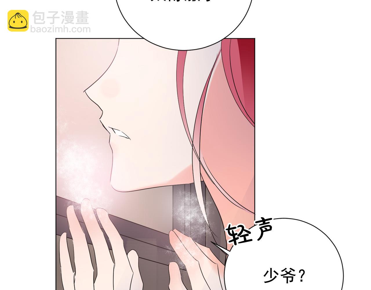 第17话 让人脸红的误会65