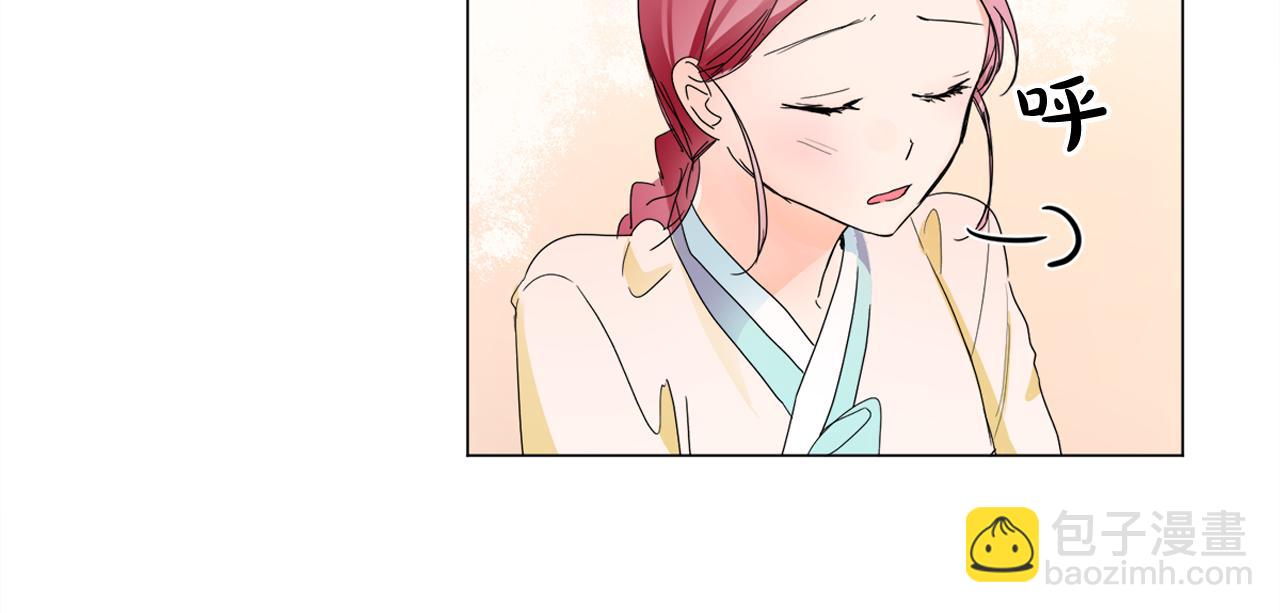 第17话 让人脸红的误会7
