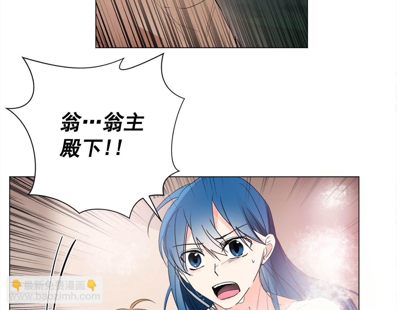 第17话 让人脸红的误会71