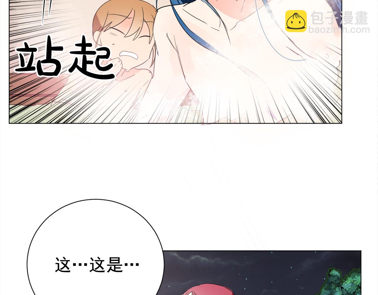 第17话 让人脸红的误会72