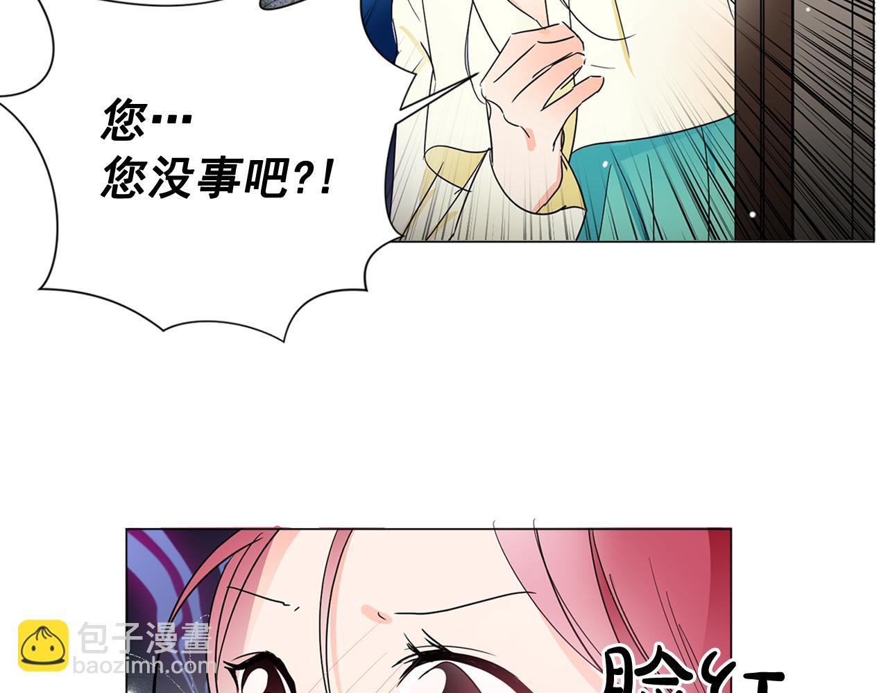 第17话 让人脸红的误会77
