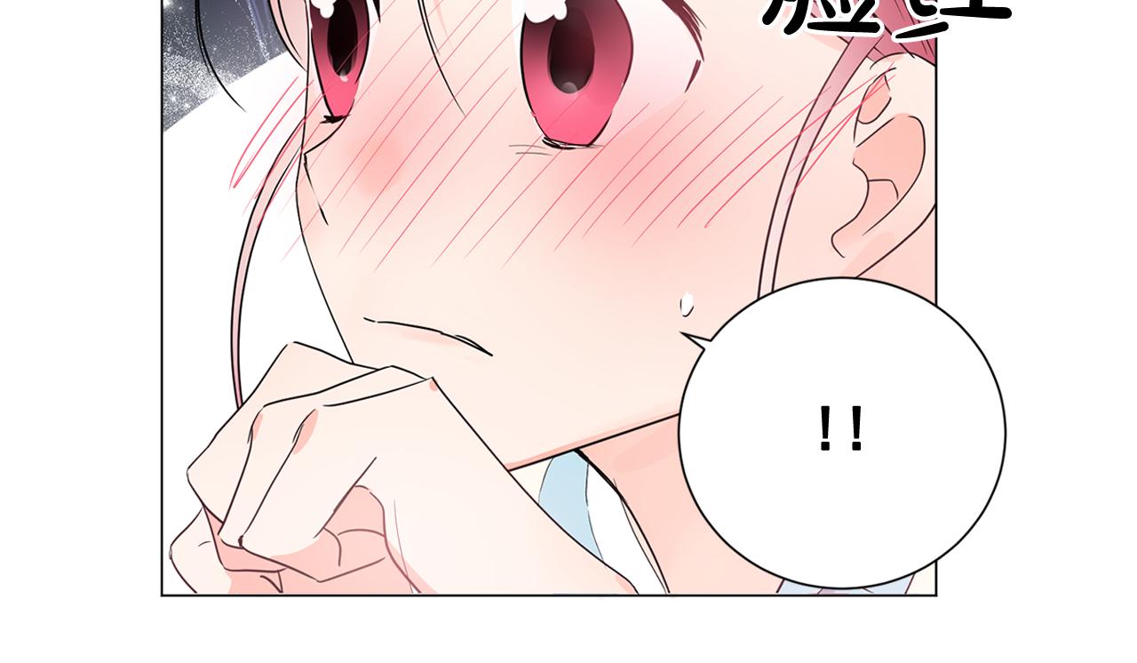 第17话 让人脸红的误会78