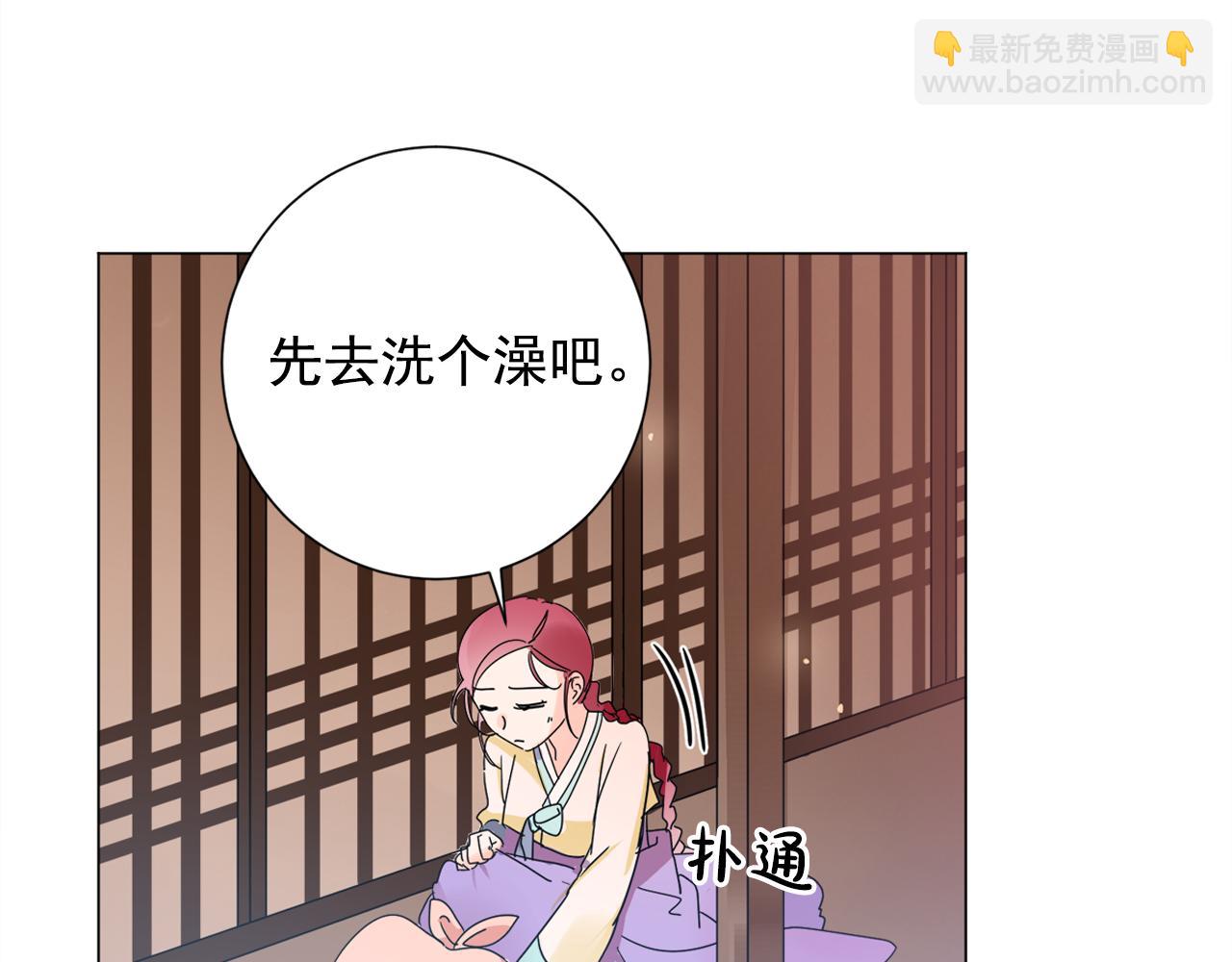 第17话 让人脸红的误会8