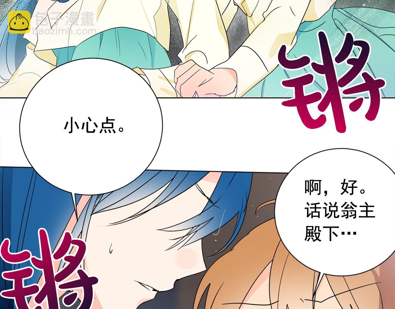 第17话 让人脸红的误会80