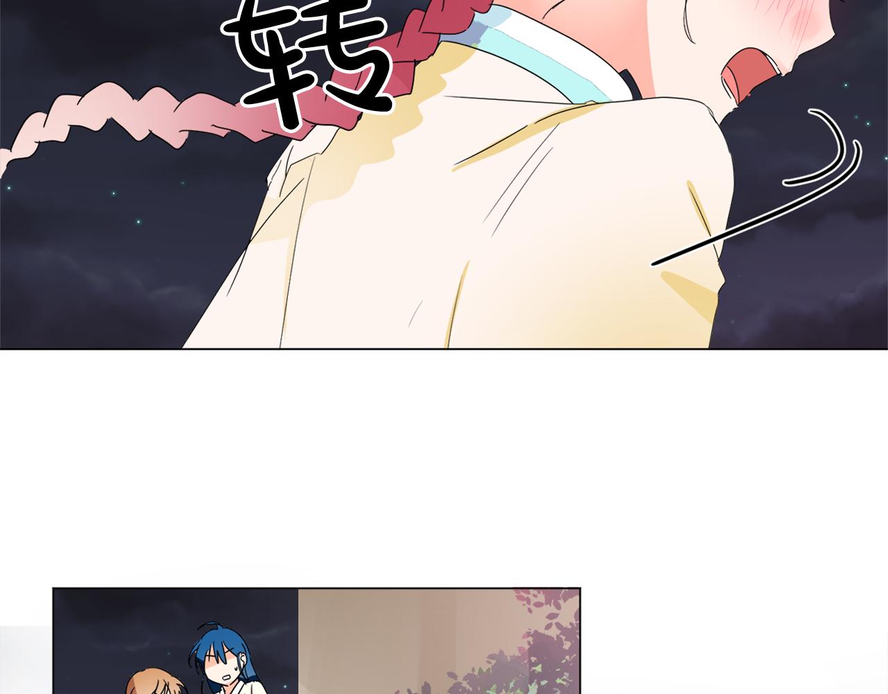 第17话 让人脸红的误会92