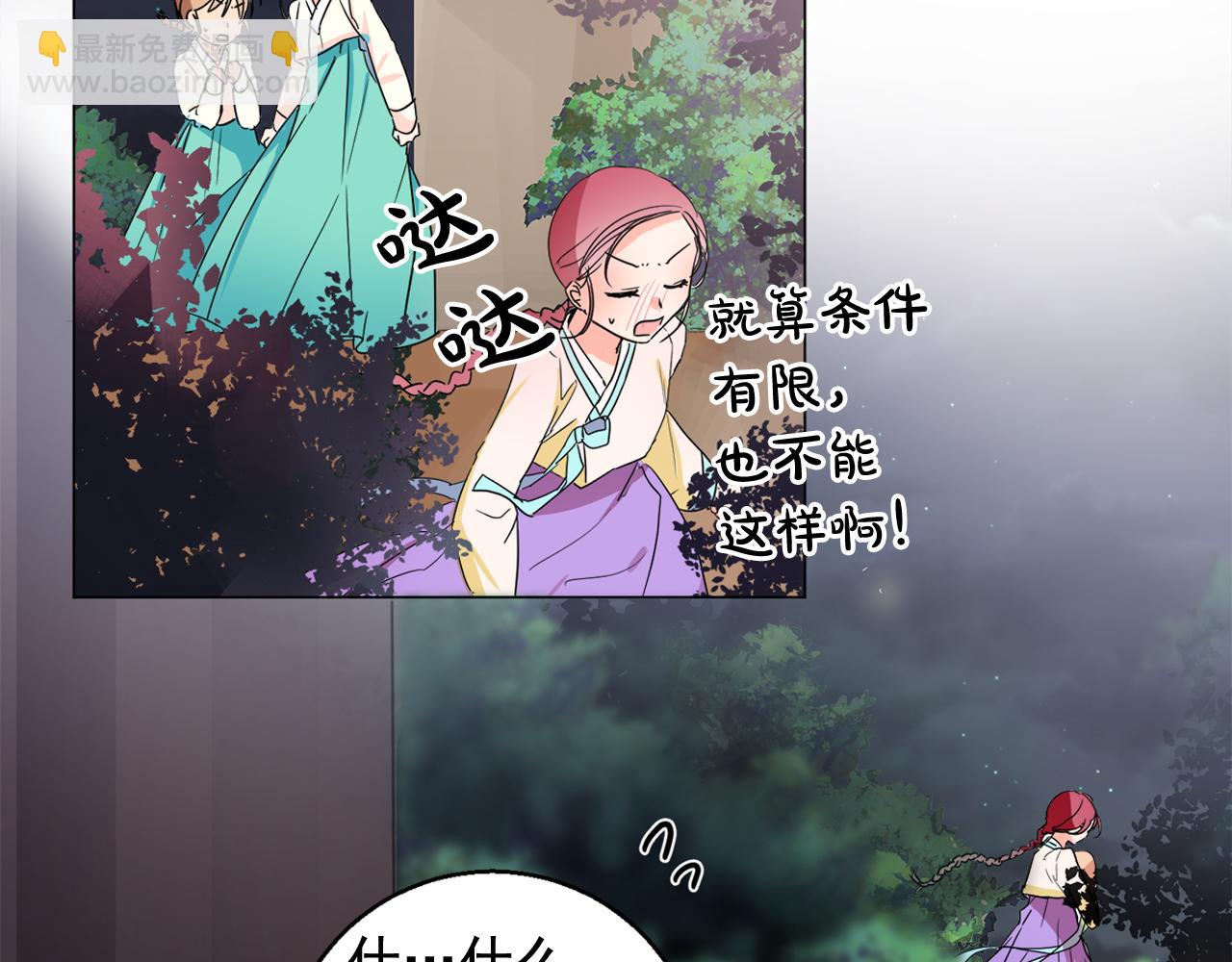 第17话 让人脸红的误会93