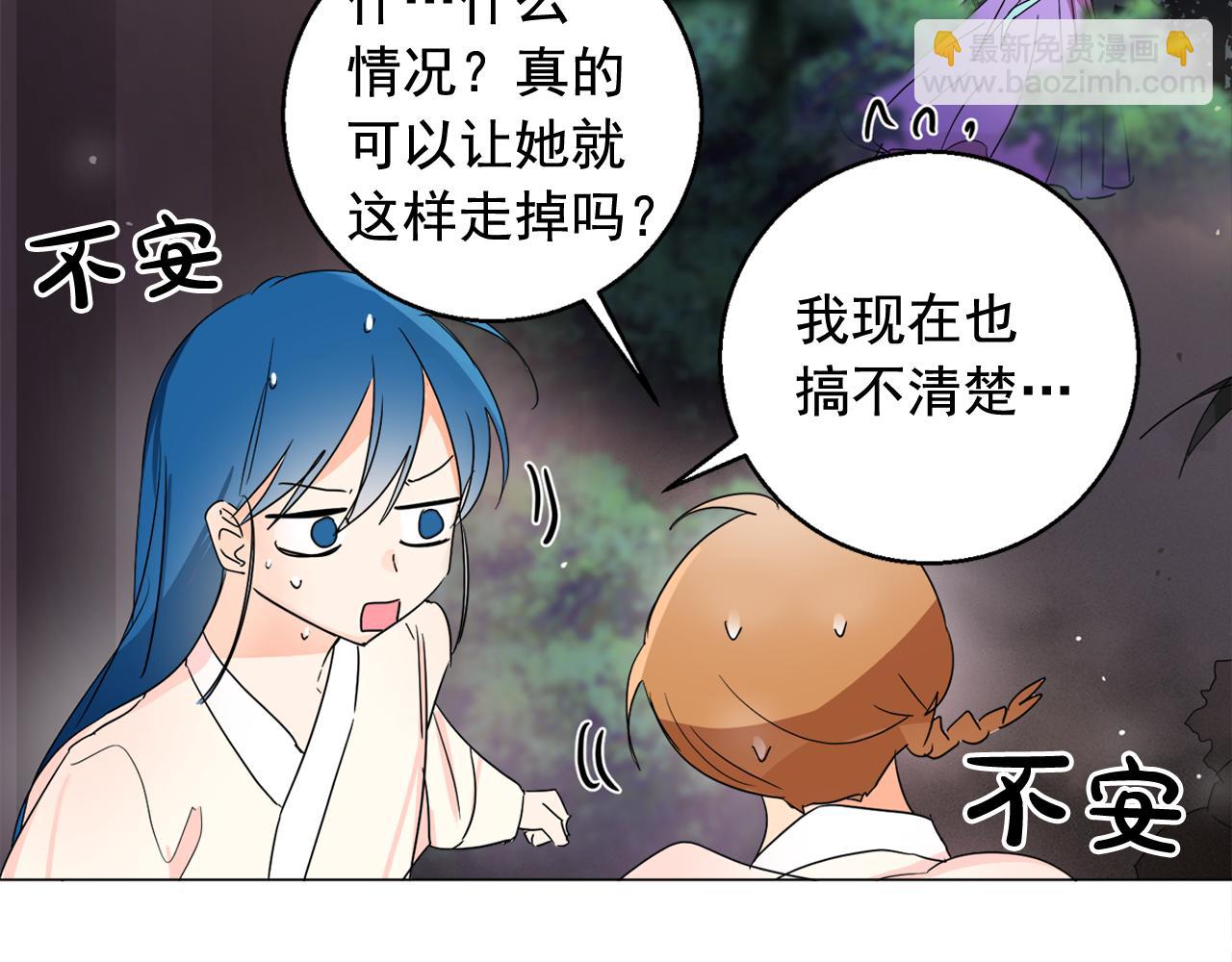 第17话 让人脸红的误会94