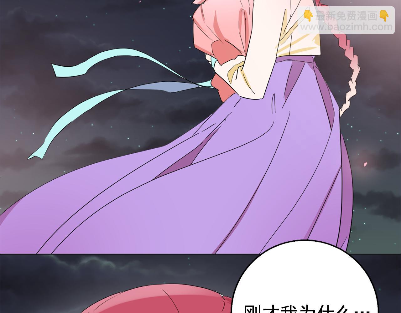 第17话 让人脸红的误会99
