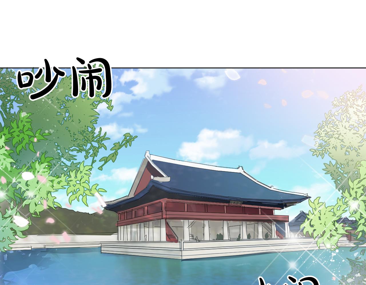第18话 女装少爷殿前弹琴？0