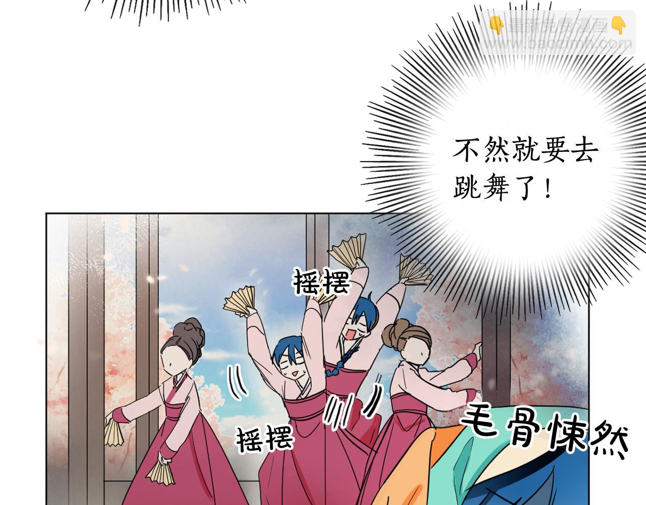 第18话 女装少爷殿前弹琴？10