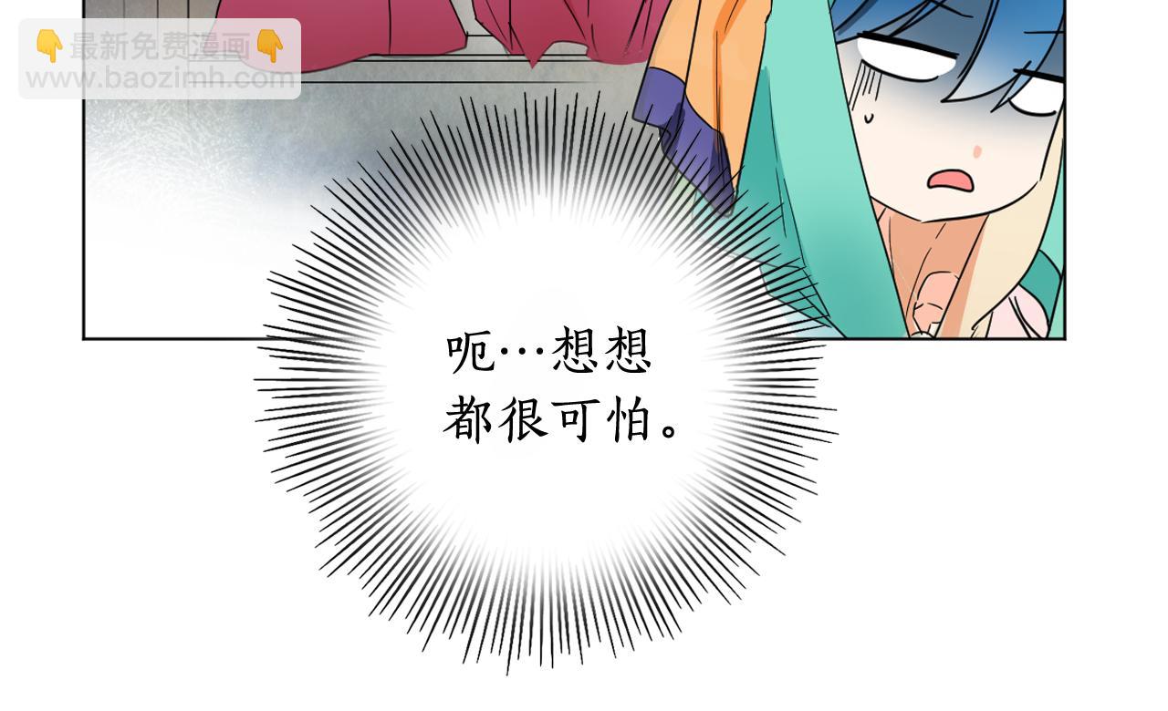 第18话 女装少爷殿前弹琴？11