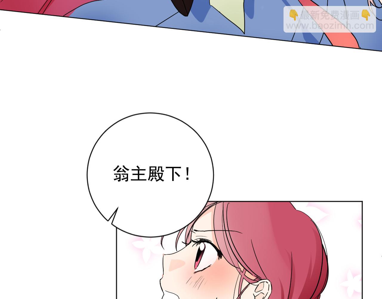第18话 女装少爷殿前弹琴？15
