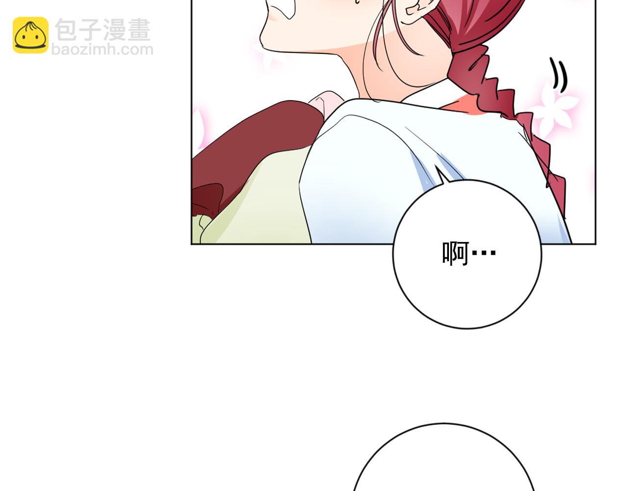 第18话 女装少爷殿前弹琴？16