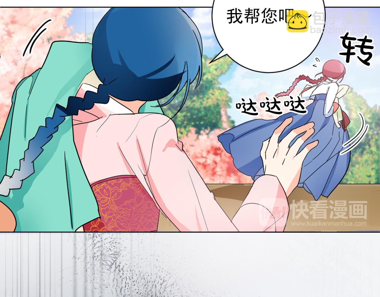 第18话 女装少爷殿前弹琴？17