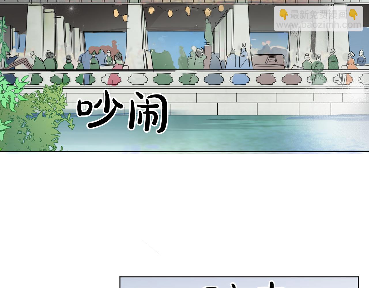 第18话 女装少爷殿前弹琴？2