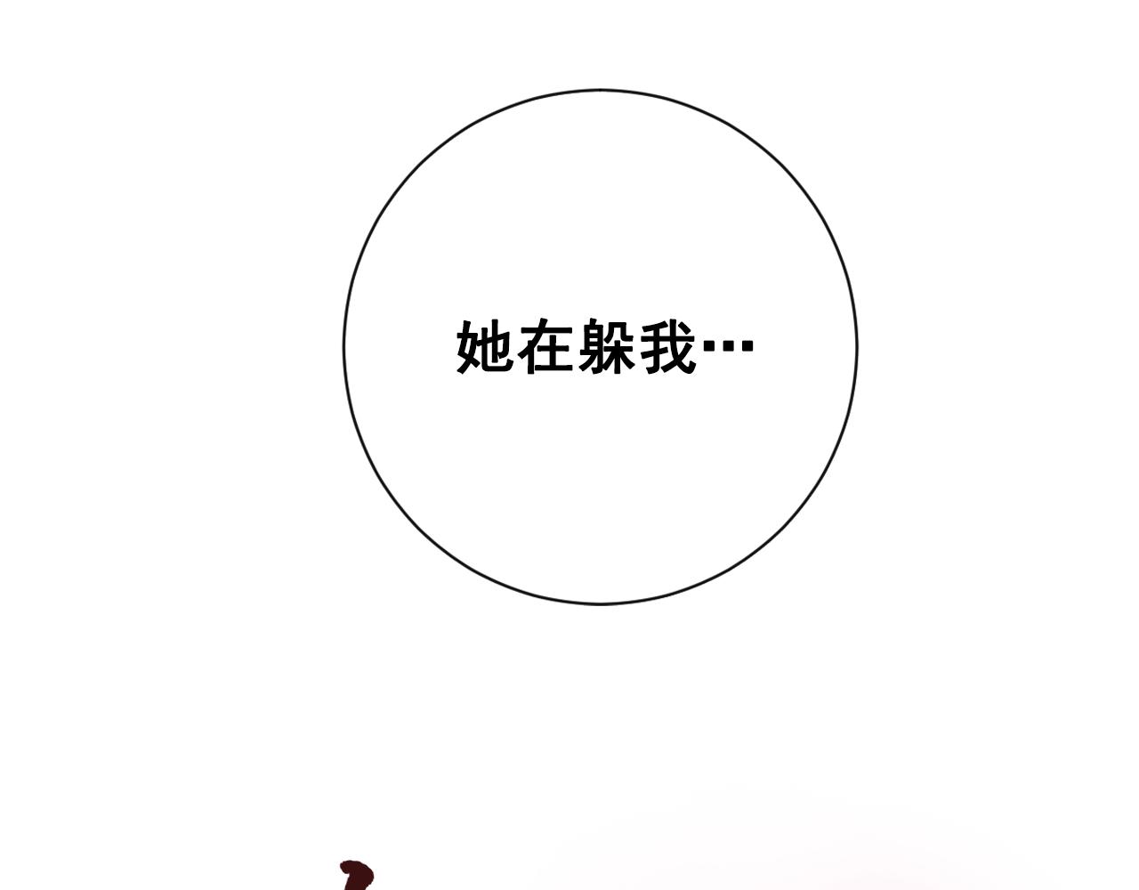 第18话 女装少爷殿前弹琴？20