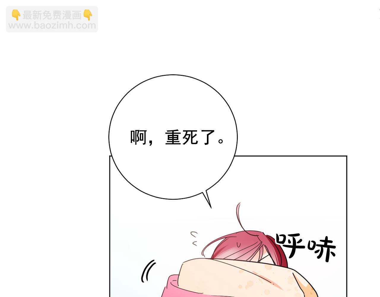 第18话 女装少爷殿前弹琴？24